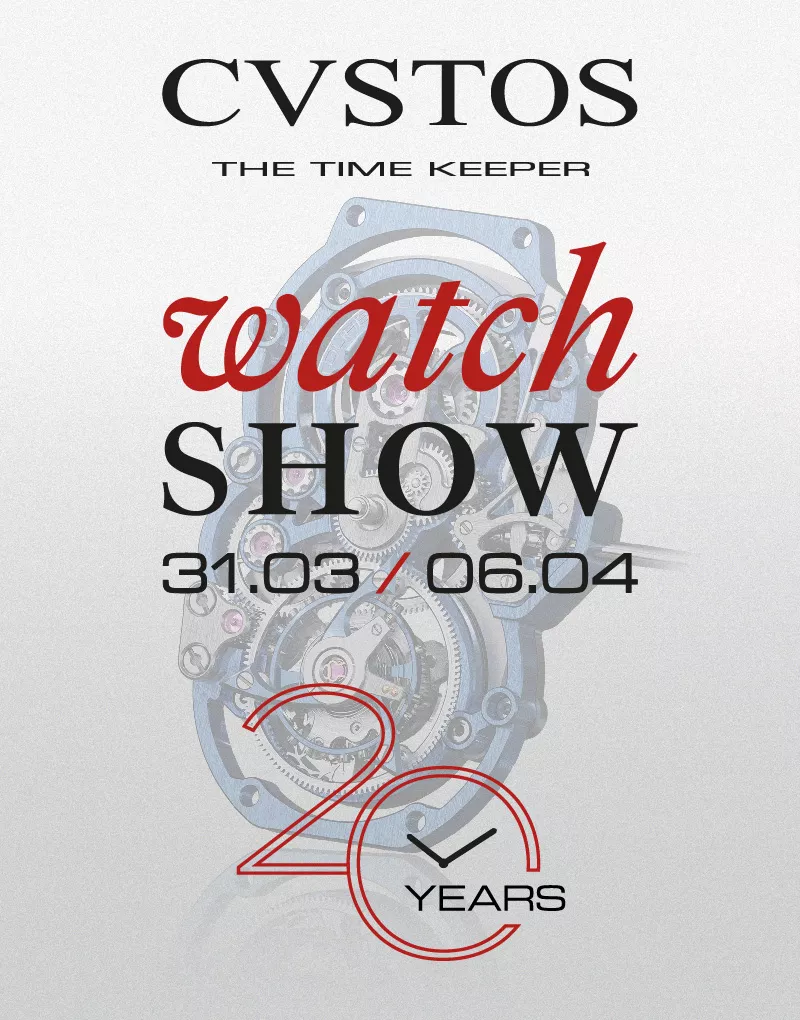 Cvstos the Time keeper - Exhibition